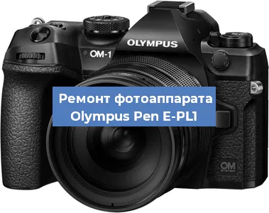 Замена вспышки на фотоаппарате Olympus Pen E-PL1 в Воронеже